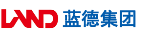 日韩骚妇安徽蓝德集团电气科技有限公司